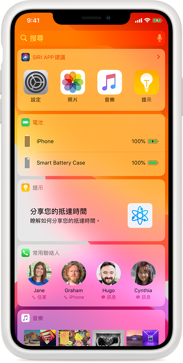 使用聰穎電池護殼為iPhone 充電- Apple 支援(台灣)