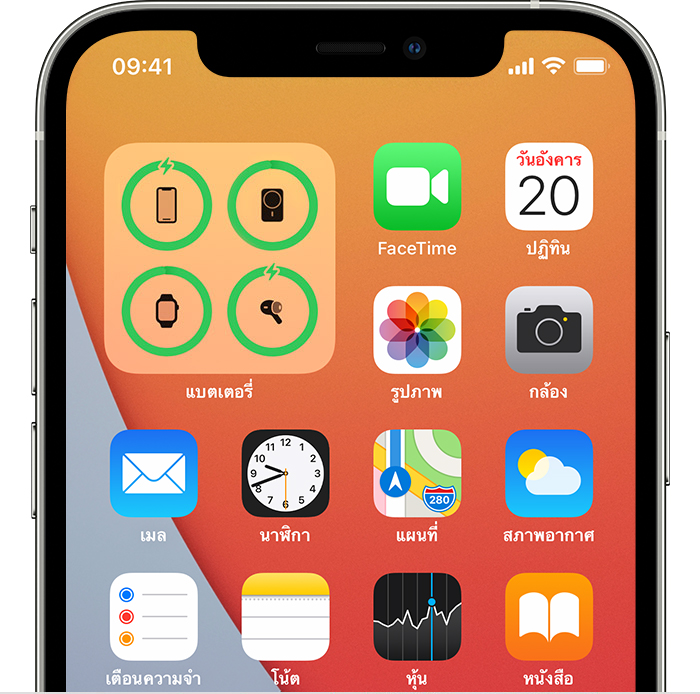 ภาพหน้าจอ iOS ที่แสดงวิดเจ็ตแบตเตอรี่บนหน้าจอโฮม 