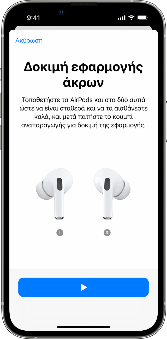 ios16-iphone13-pro-settings-bluetooth-airpods-pro-eartip-fit-test