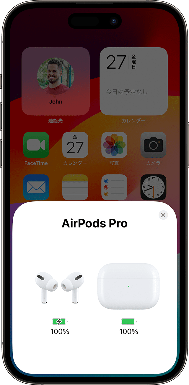 AirPods の充電方法とバッテリーの駆動時間について - Apple サポート ...