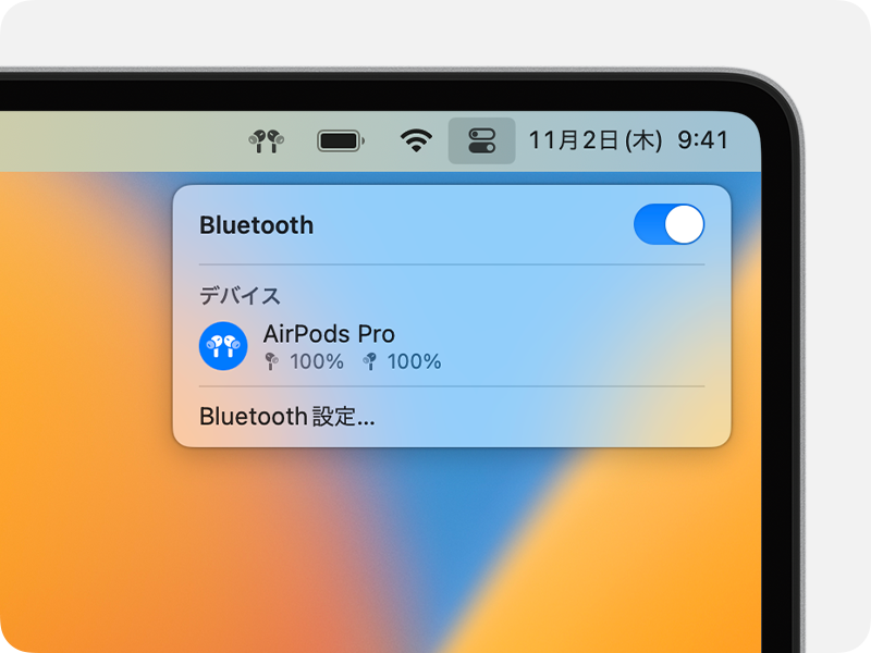 Mac やその他の Bluetooth デバイスに AirPods を設定する - Apple サポート (日本)