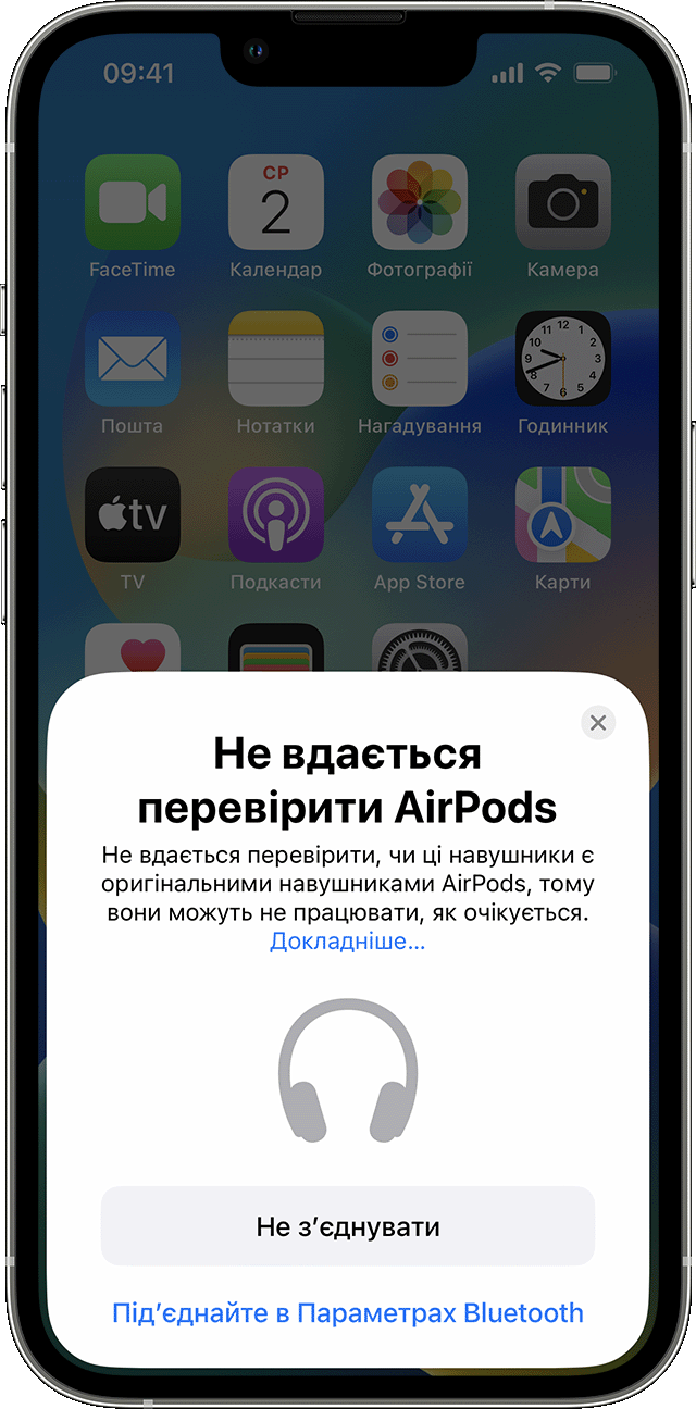 Попередження «Неможливо перевірити AirPods» на iPhone.