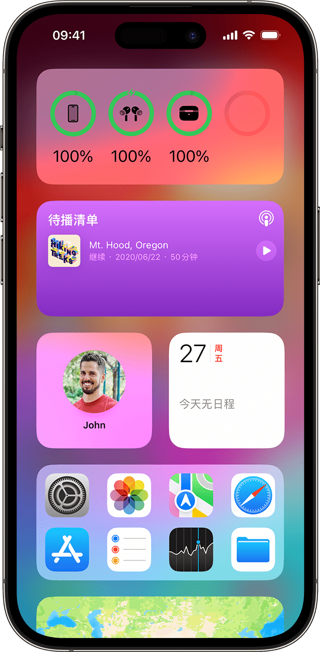 使用 iPhone 上的“电池”小组件来查看电池百分比