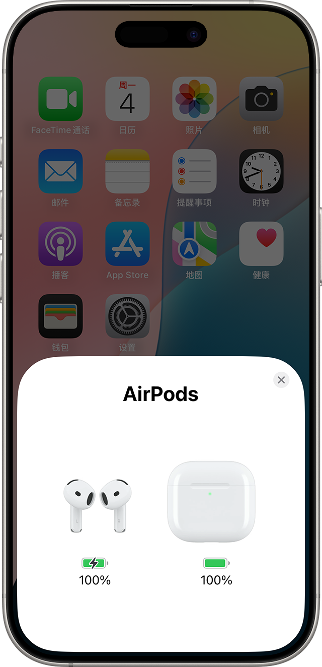 iPhone 主屏幕上显示了 AirPods 和充电盒电池电量