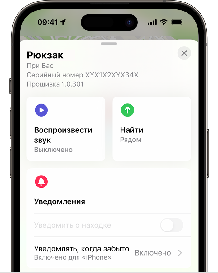 ios-16-iphone-14-pro-локатор-airtag-серийный-номер