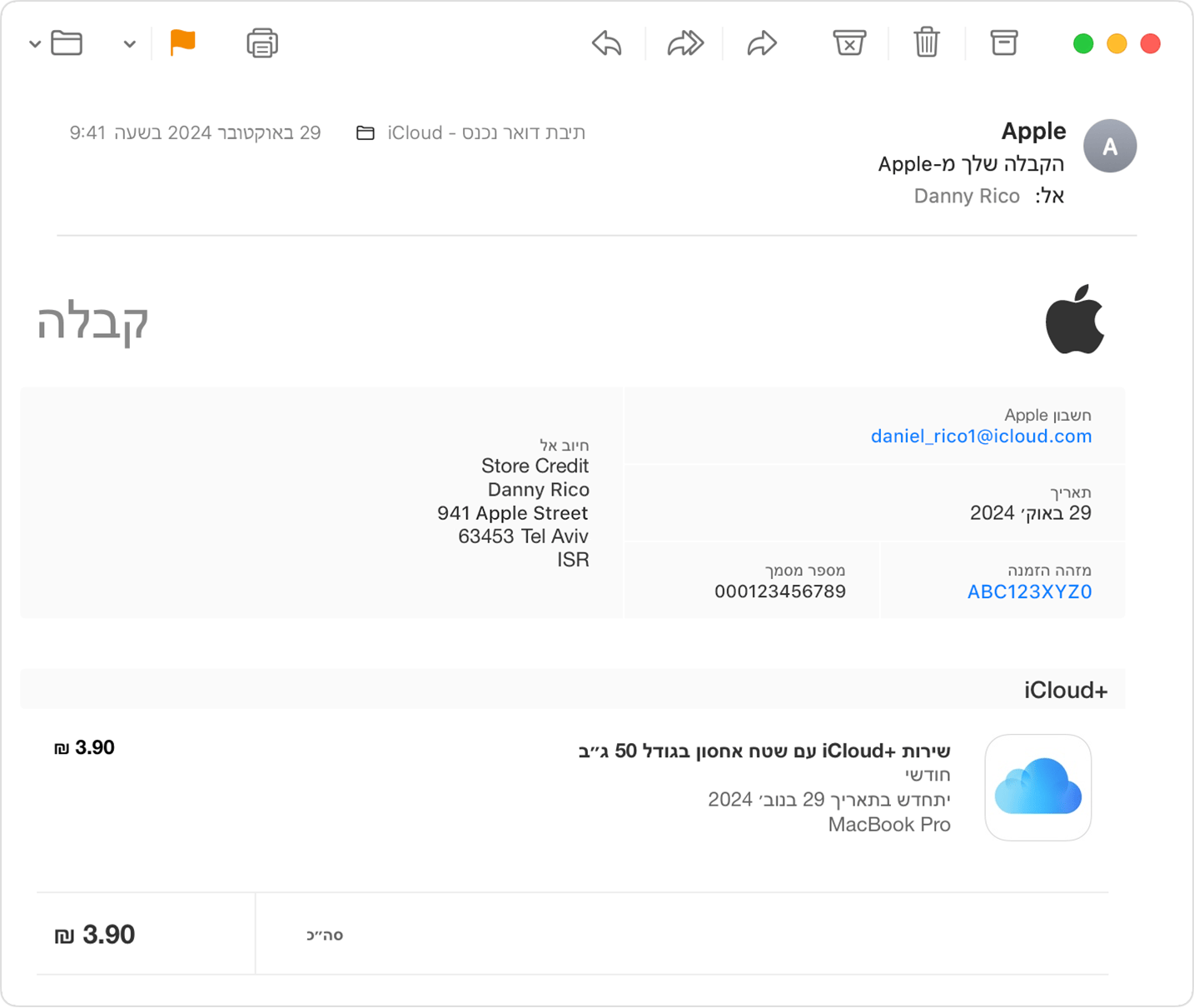 תמונה שמציגה קבלה מ-Apple בתיבת הדואר הנכנס ב'דואר iCloud'.