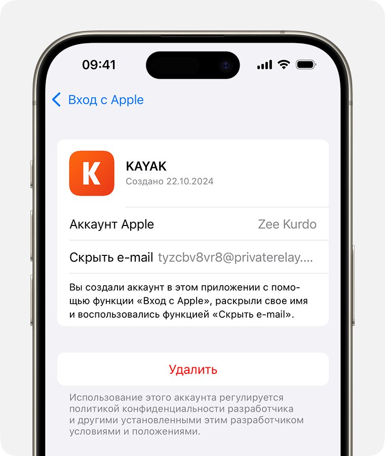Экран iPhone, на котором показана кнопка «Удалить» для прекращения использования функции «Вход с Apple»