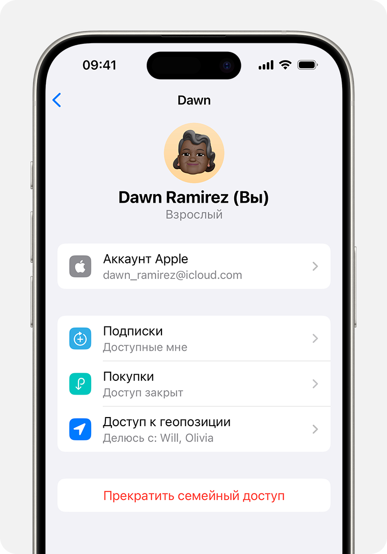 Экран iPhone, на котором показаны действия по выходу из группы семейного доступа.