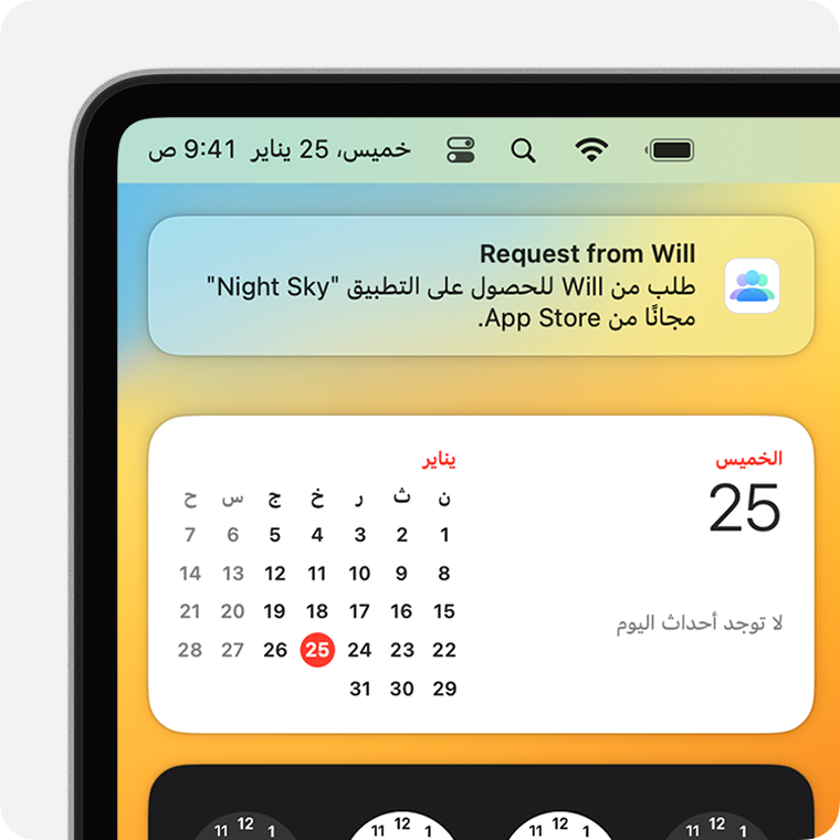 في macOS Monterey والإصدارات الأقدم، افتح "مركز الإشعارات" على Mac للاطلاع على إشعارات "الموافقة على الشراء".