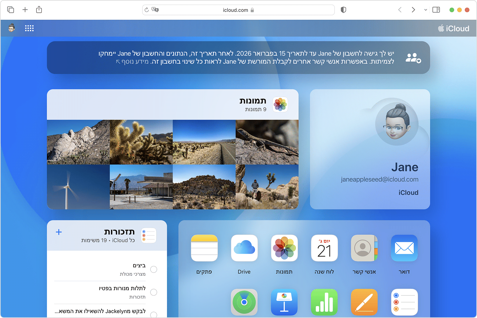 מסך של Mac שמראה איך לקבל גישה כאיש קשר לקבלת המורשת 