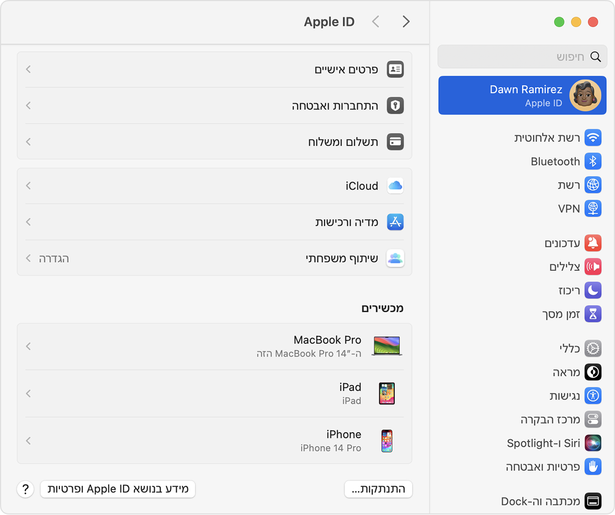 macos-sonoma-system-settings-apple-id-device-list