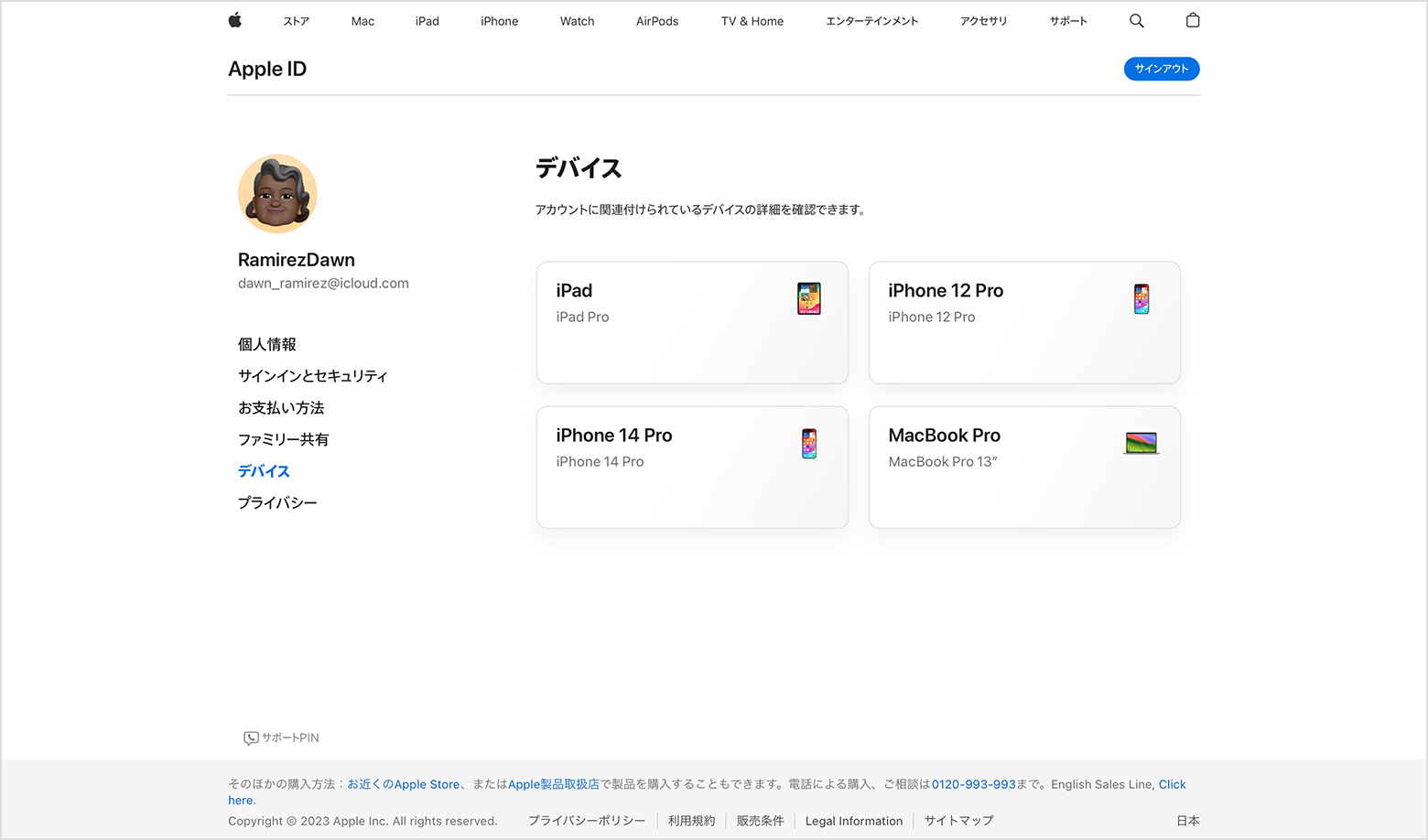 macOS Sonoma の Safari から appleid.apple.com にアクセスしてデバイスリストを表示したところ