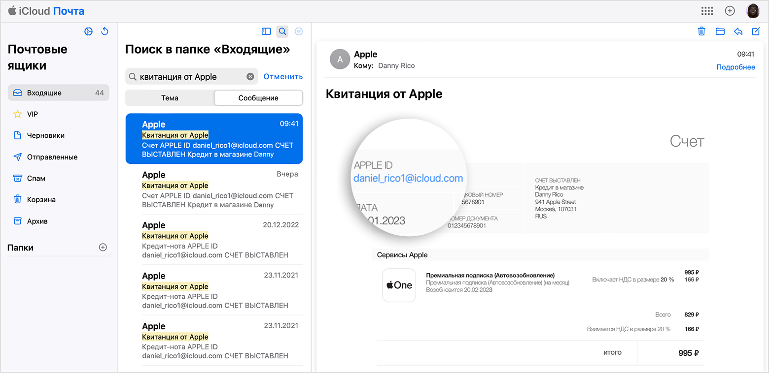Как войти в iCloud с iPhone или iPad - Бізнес новини Чернігова