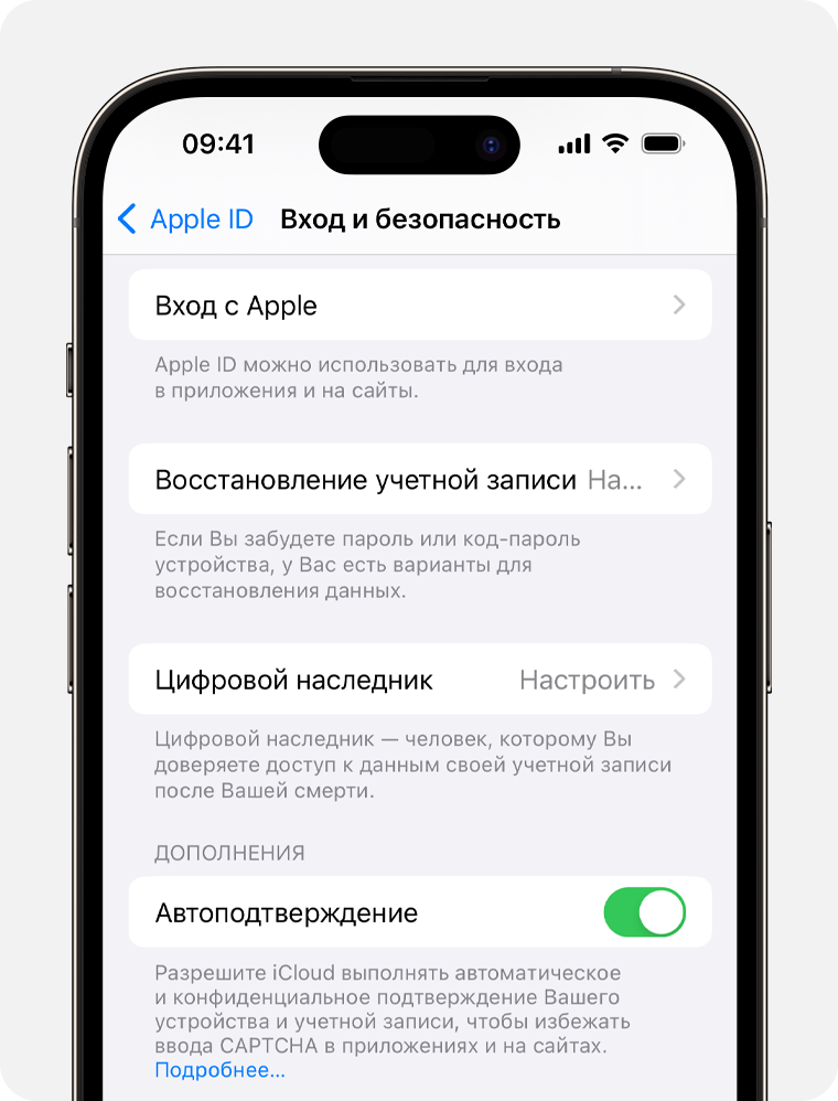 Экран iPhone с инструкциями по просмотру используемых вами приложений при входе в систему с помощью «Вход с Apple»