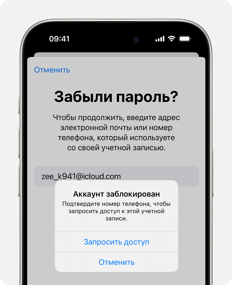 У меня заблокирован вход в СберБанк Онлайн. Что делать и почему это случилось?