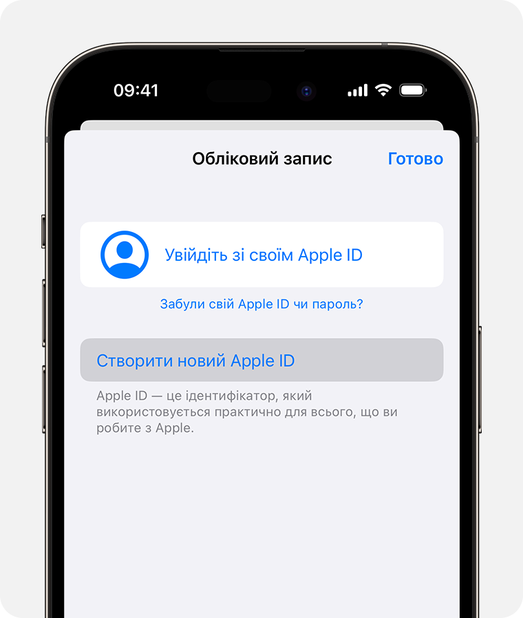 Екран iPhone із можливістю входу за допомогою Apple ID 