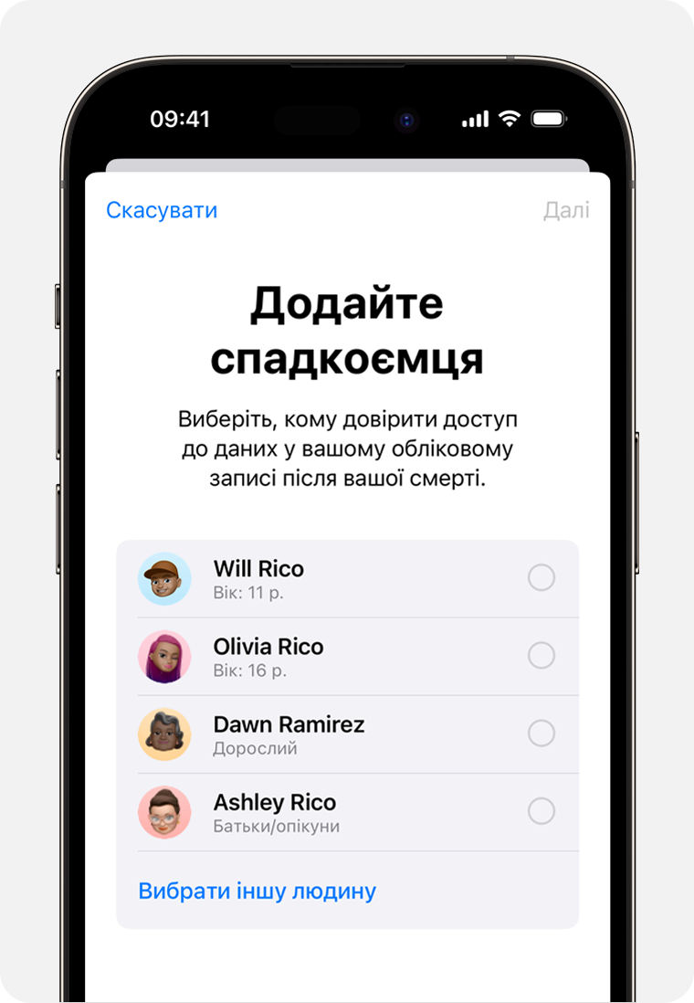 Екран iPhone, на якому показано учасників сімейного доступу, яких можна додати як спадкоємців