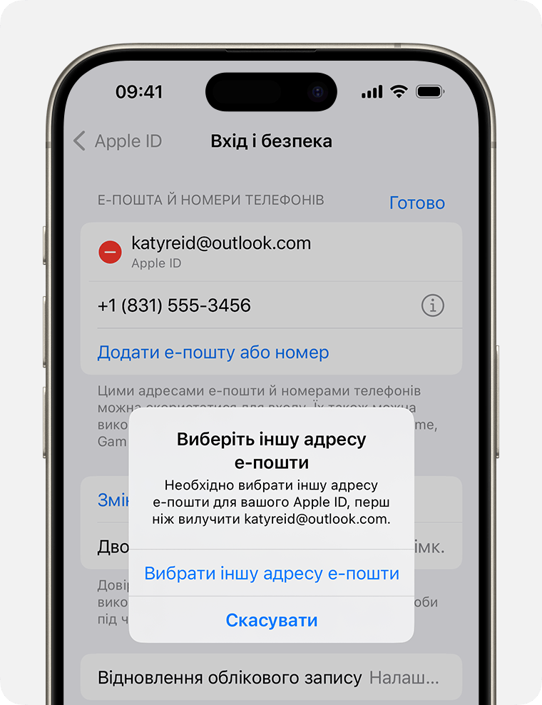 На екрані iPhone показано, як змінити адресу електронної пошти ідентифікатора Apple ID 