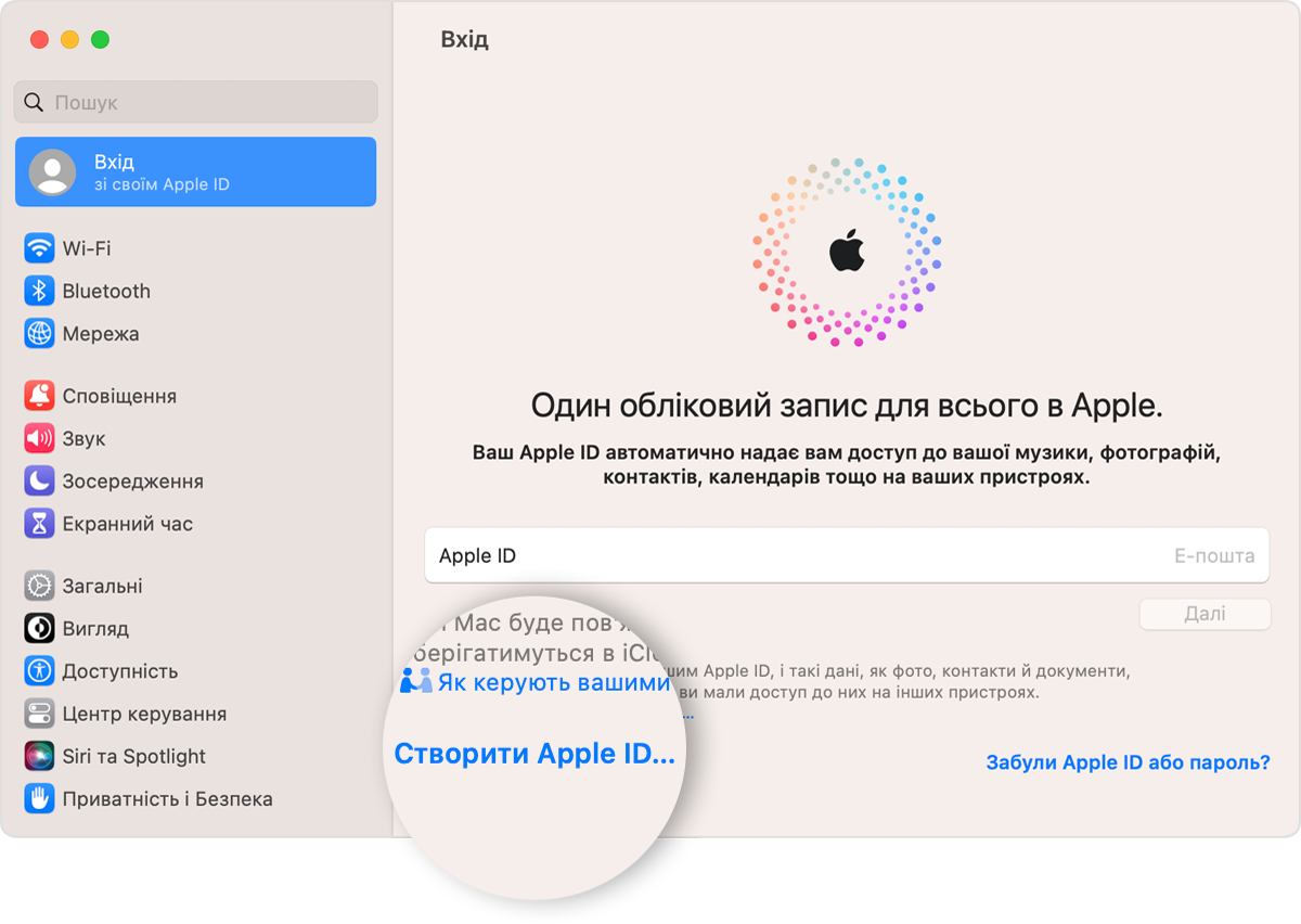 Екран Mac, на якому показано посилання «Створити Apple ID», яке потрібно натиснути