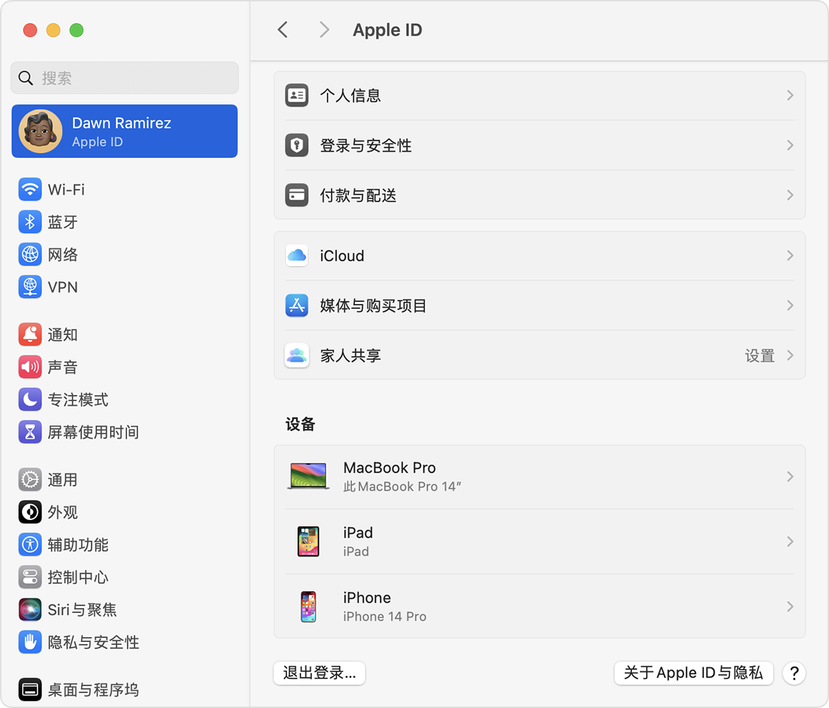  macOS Sonoma， System settings, Apple ID, device list