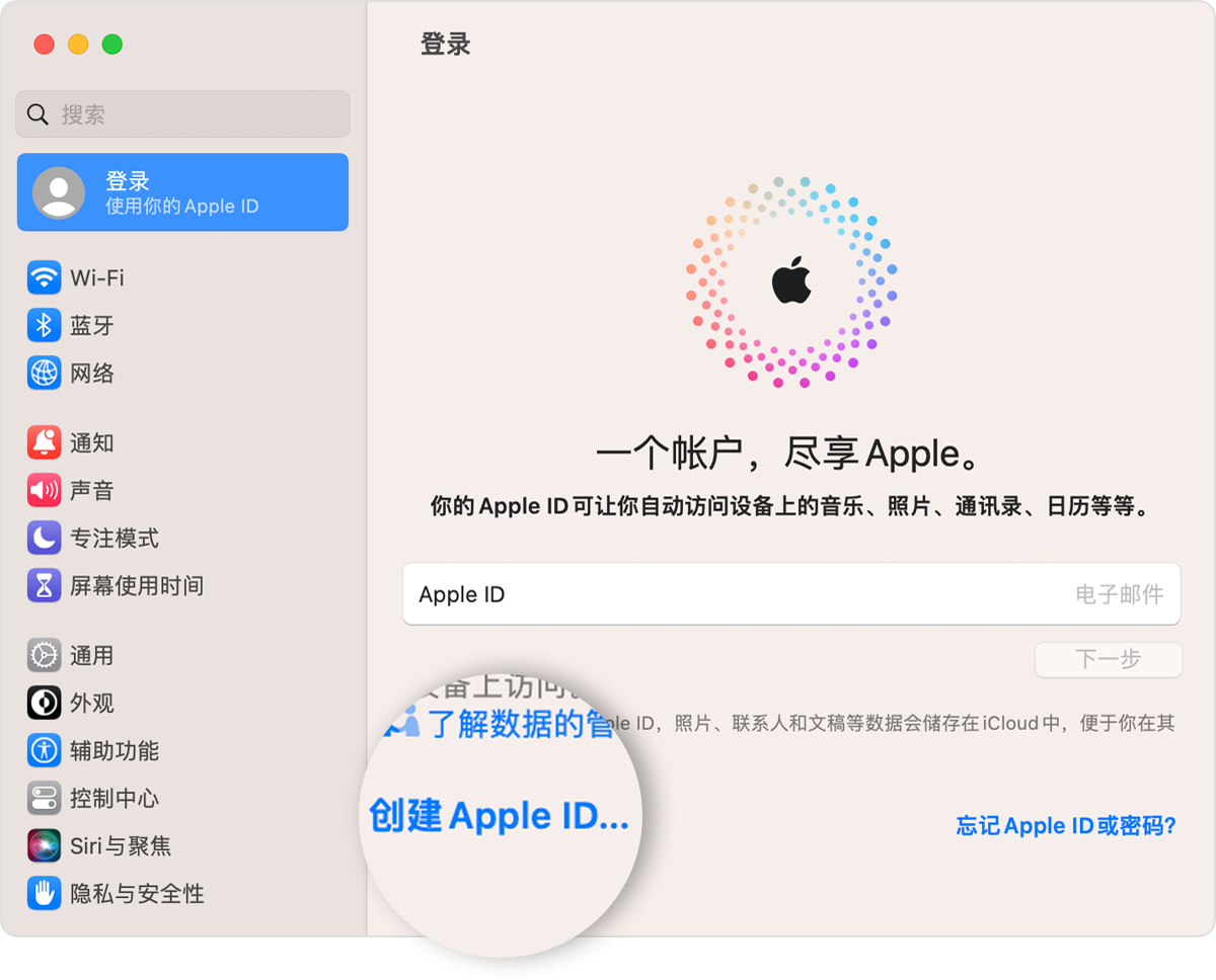 Mac 屏幕上显示了可供点按的“创建 Apple ID”链接