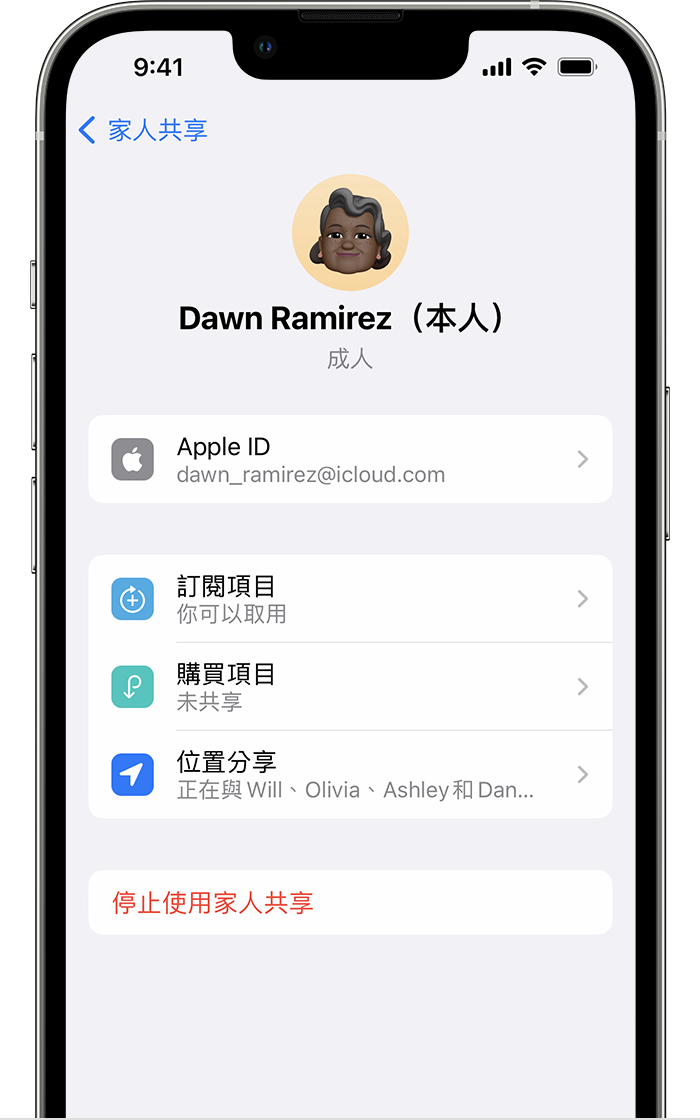 ios-16-iphone-13-pro-settings-family-apple-id-stop-using-family-sharing-adult