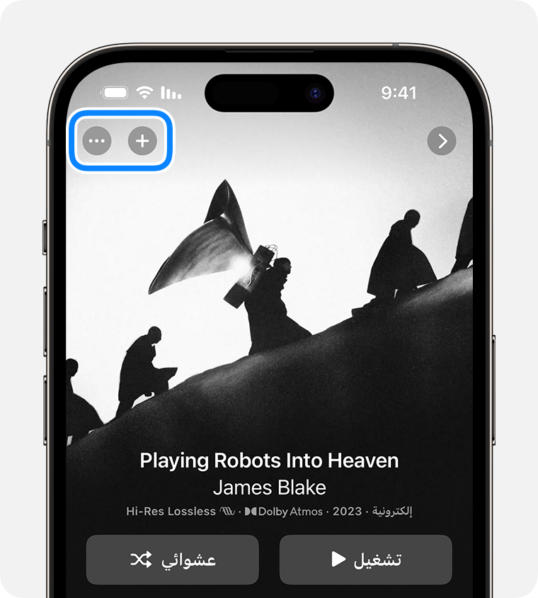 يعرض iPhone الزر "إضافة" وزر "المزيد" في تطبيق Apple Music.