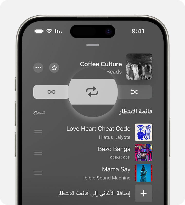 iPhone موضح عليه المشغِّل الموسع وقائمة الانتظار في Apple Music. توجد أزرار "خلط" و"إعادة" و"تشغيل تلقائي" في الأعلى مع قائمة انتظار مملوءة أسفلها. الزران "تكرار" و"تشعيل تلقائي" قيد التشغيل.