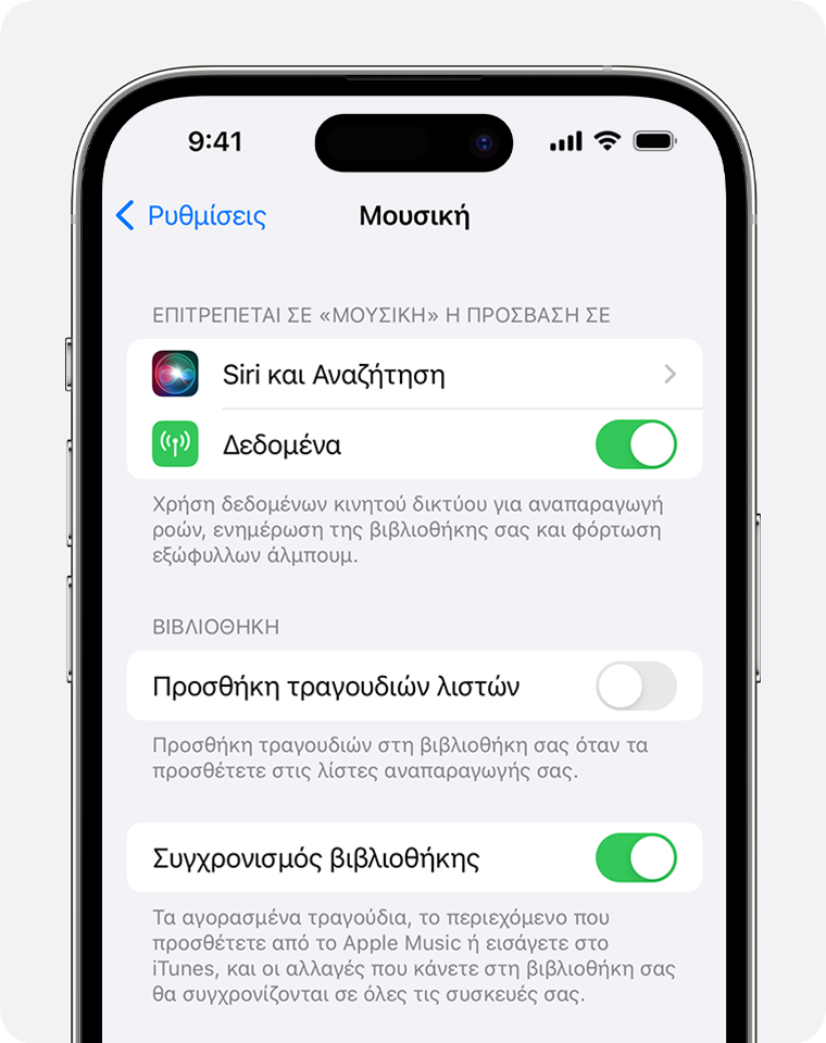 Το iPhone που εμφανίζει την επιλογή «Συγχρονισμός βιβλιοθήκης» ενεργοποιημένη στις Ρυθμίσεις μουσικής.