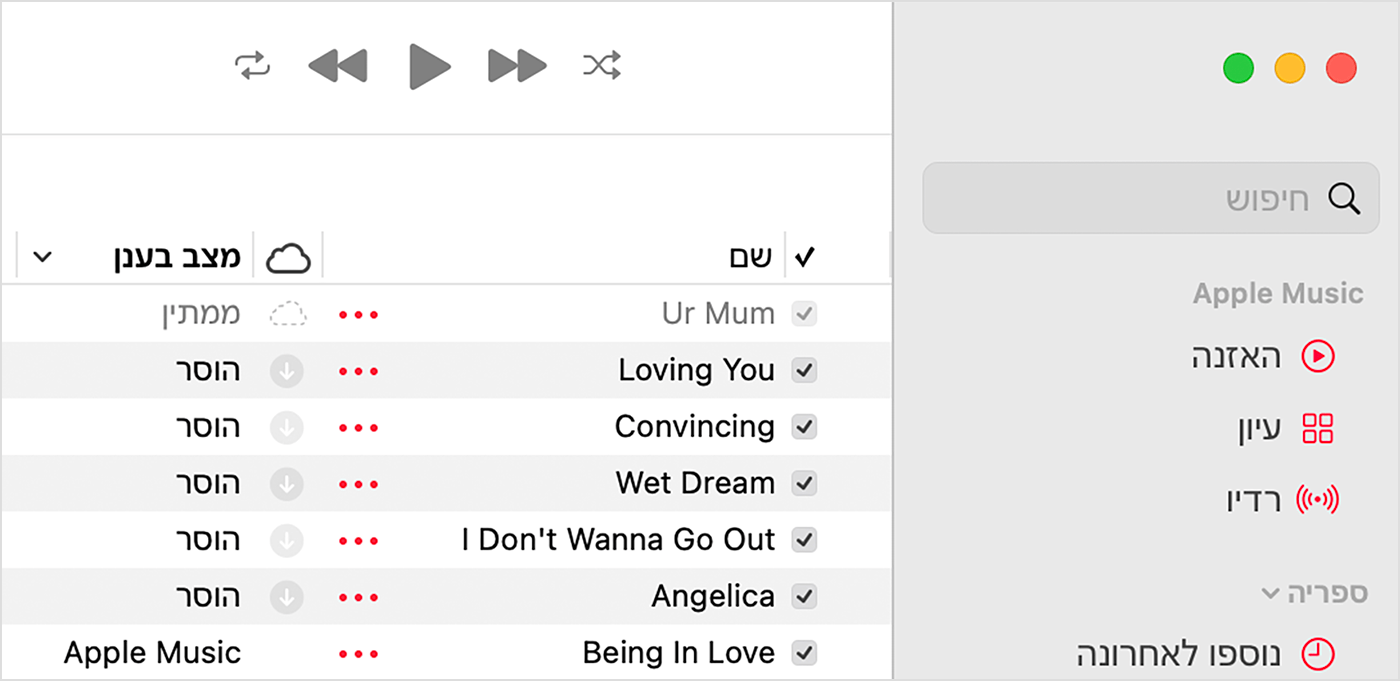 היישום Apple Music ב-Mac מציג את מצב הענן לצד שירים