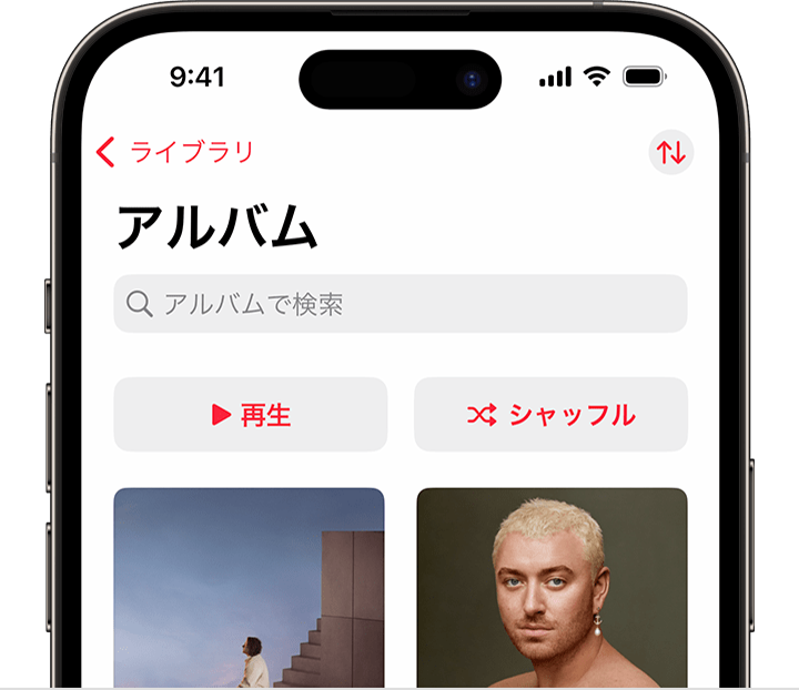 iPhone の Apple Music App で「ライブラリ」タブの「アルバム」の上部に「シャッフル」ボタンが表示されているところ