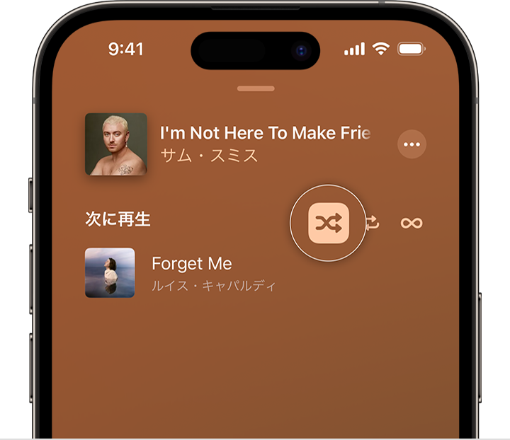 iPhone の Apple Music App の「次に再生」の上部に「シャッフル」ボタンが表示されているところ