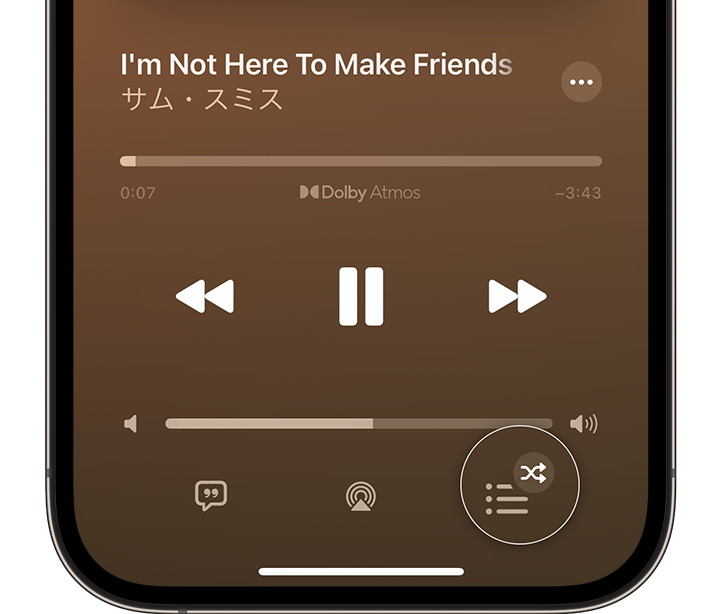 iPhone の Apple Music App に「次に再生」ボタンが表示されているところ
