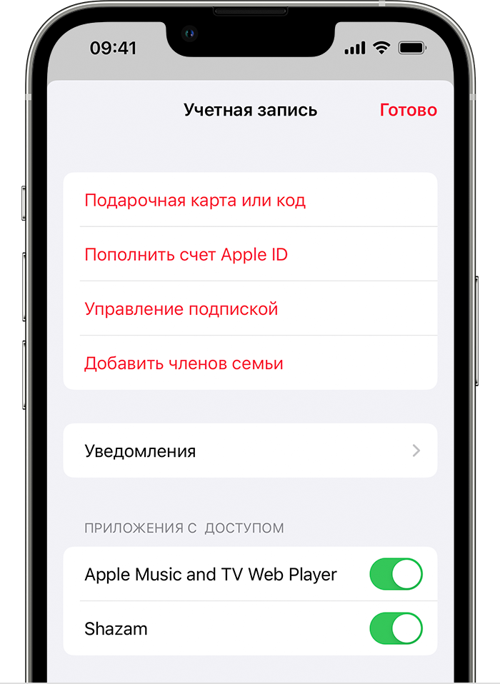 ios-16-iphone-13-pro-music-account-apps-with-access