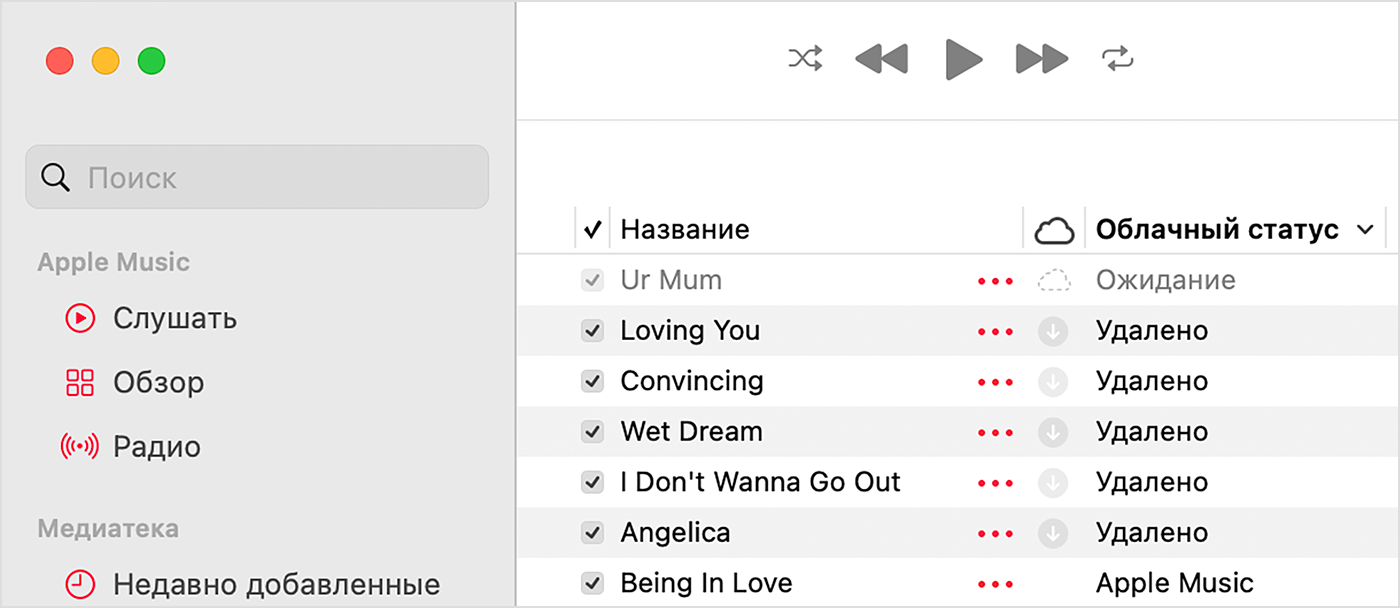 Значки статуса рядом с песнями в приложении Apple Music на компьютере Mac