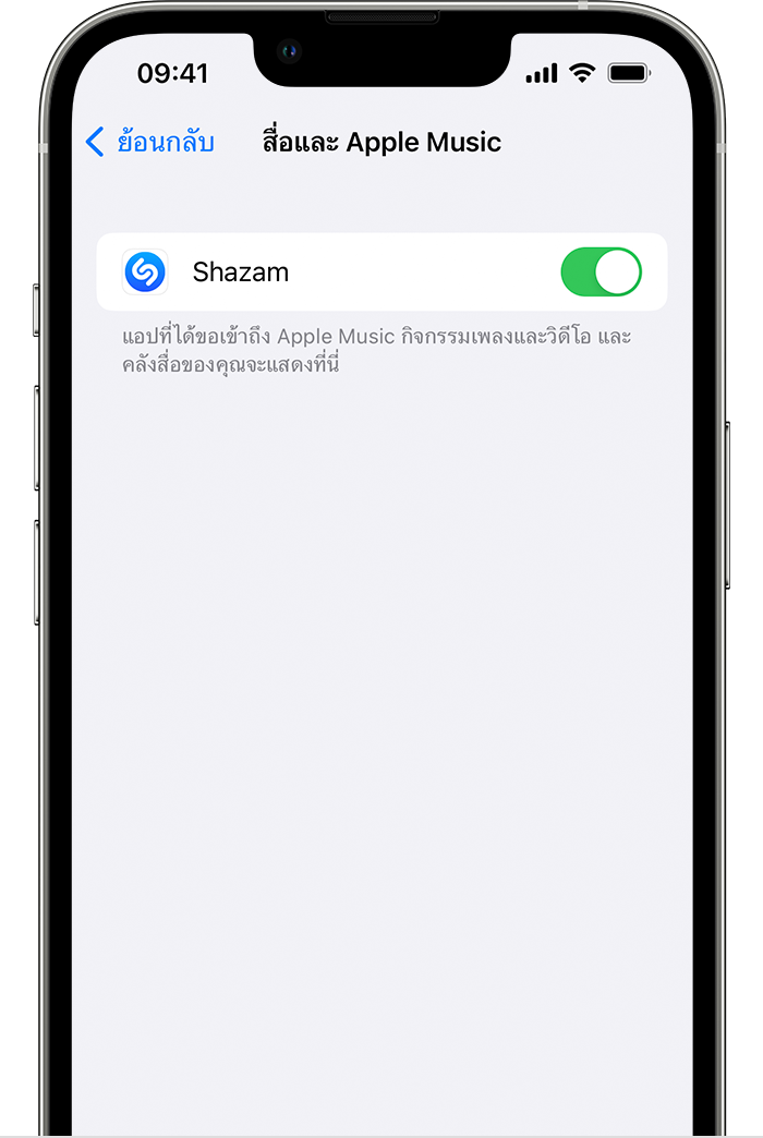 ios-16-iphone-13-pro-settings-privacy-media-apple-music