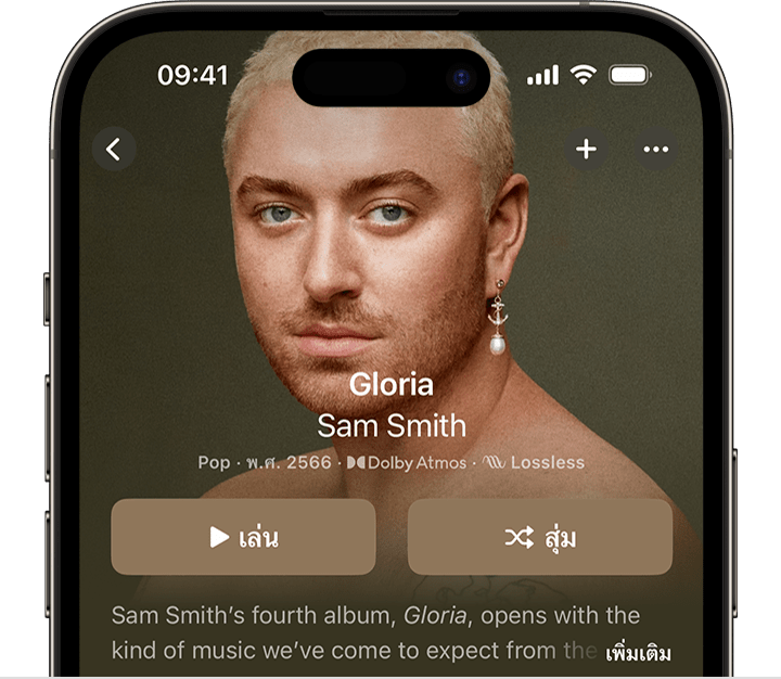 iPhone ที่แสดงปุ่มสุ่มที่ด้านบนสุดของอัลบั้มในแอป Apple Music