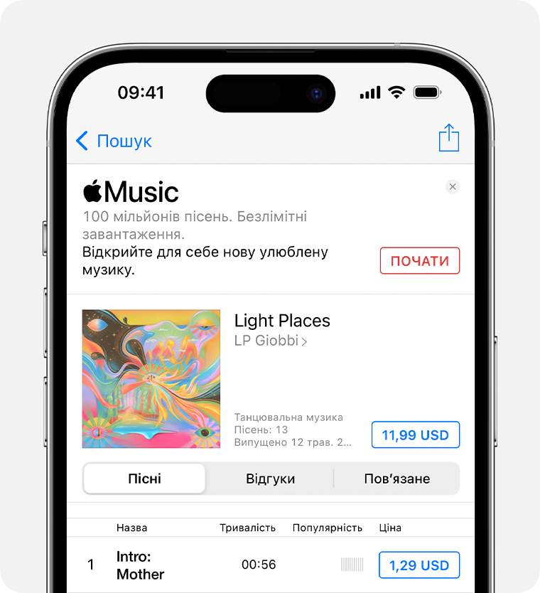 На iPhone показано ціну поруч із альбомом у програмі iTunes Store