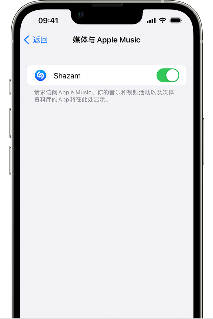 iOS 16，iPhone 13 Pro，设置，隐私，媒体与 Apple Music