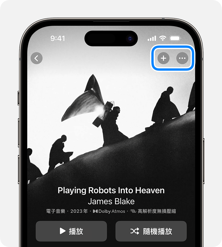 iPhone 顯示「音樂」app 中的「加入」和「更多」按鈕。