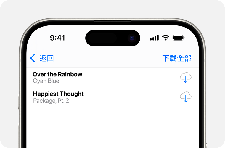 iPhone 正顯示你可以重新下載的歌曲列表。「下載」按鈕位於右側 (中間含有向下箭頭的雲朵)。