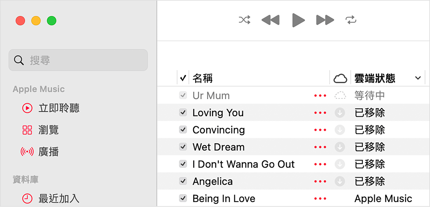 Mac 上的「音樂」App 顯示歌曲旁的雲端狀態
