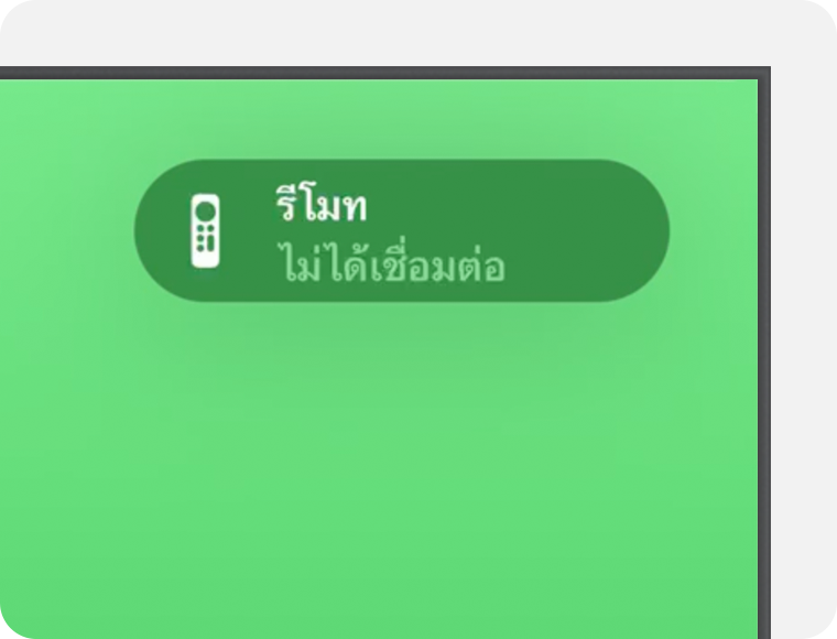 ภาพการแจ้งเตือน "รีโมท ไม่ได้เชื่อมต่อ" ปรากฏที่มุมขวาบนของหน้าจอทีวี