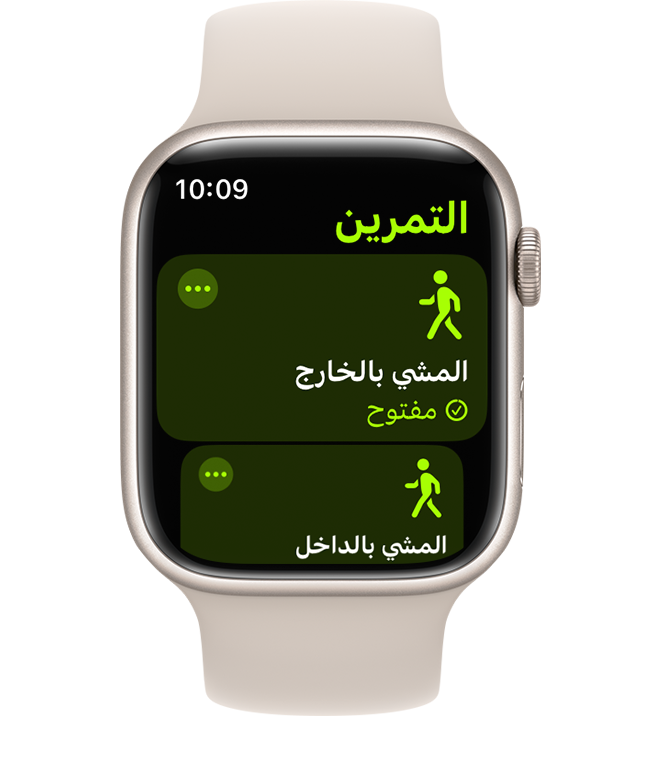 watchos-10-series-8-workout-options-for-steps