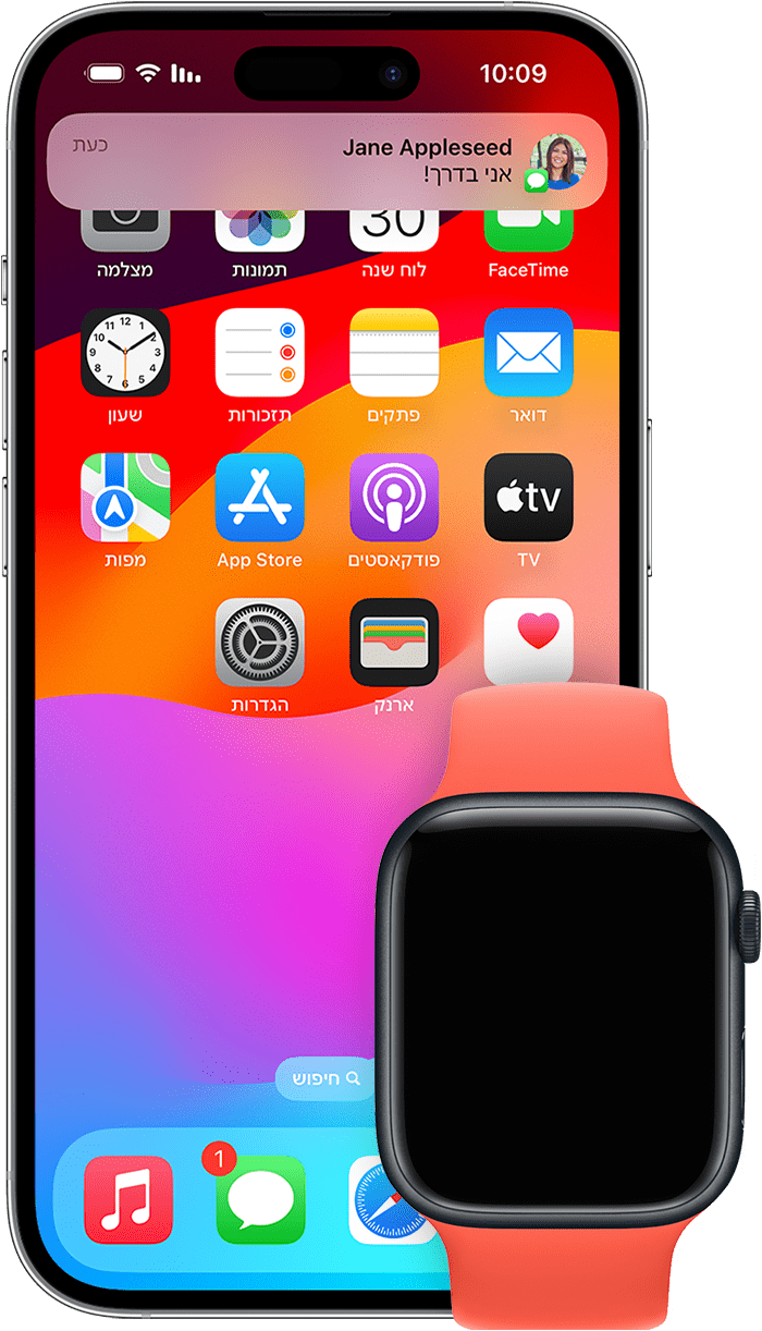 iPhone המציג עדכונים שמגיעים אל iPhone במקום אל Apple Watch