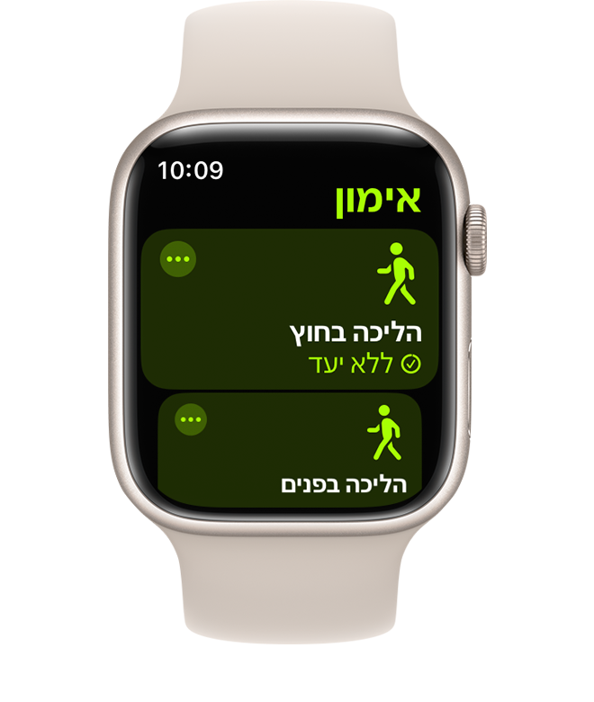watchos-10-series-8-workout-options-for-steps