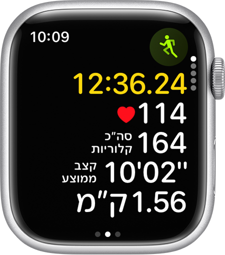 התקדמות באימון ריצה ב-Apple Watch.