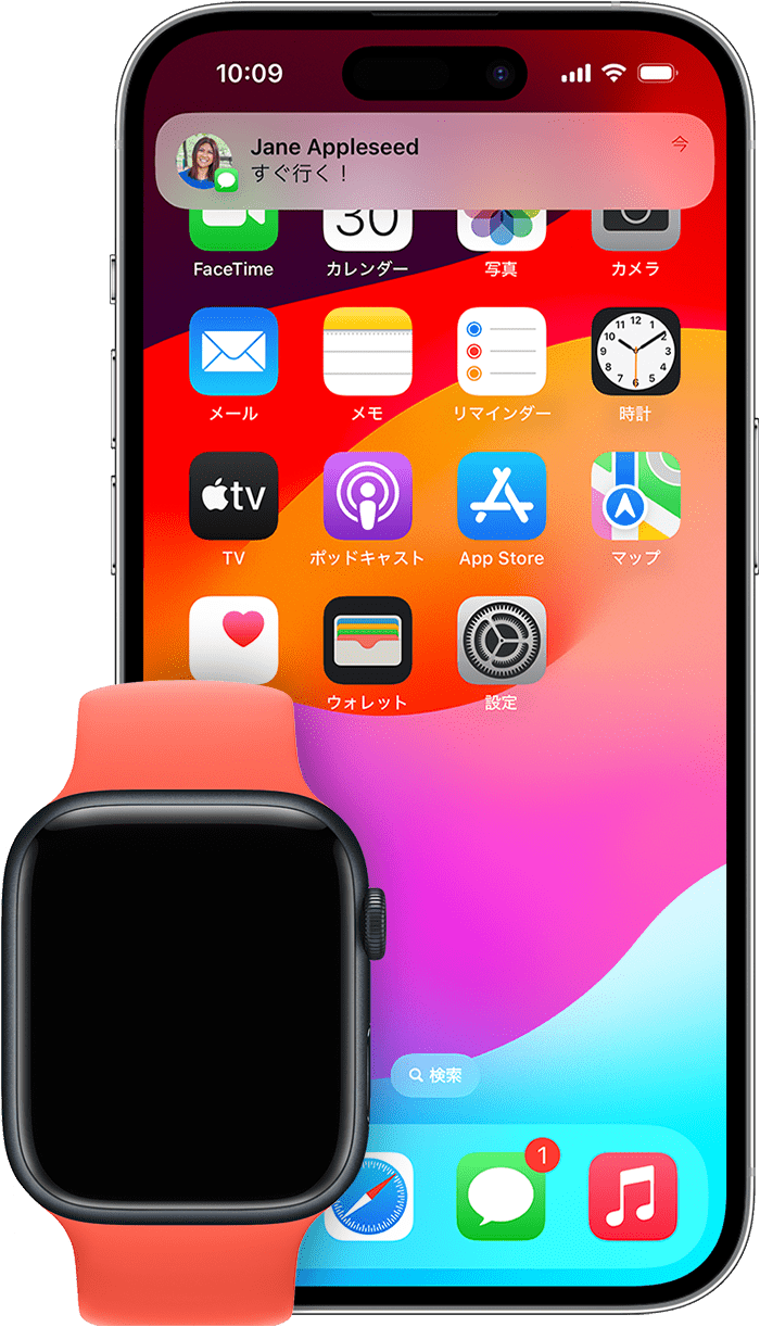 Apple Watch ではなく iPhone に通知が表示されているところ