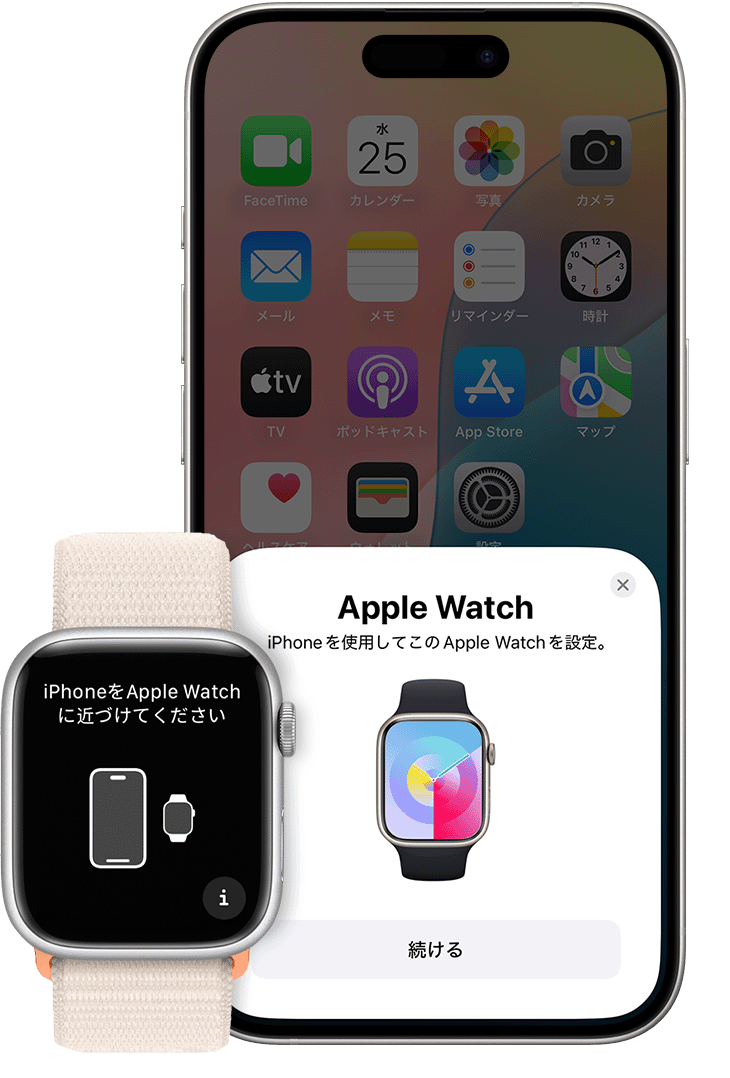 Apple Watch と iPhone のペアリング画面