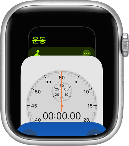 앱 전환기가 표시된 Apple Watch 화면
